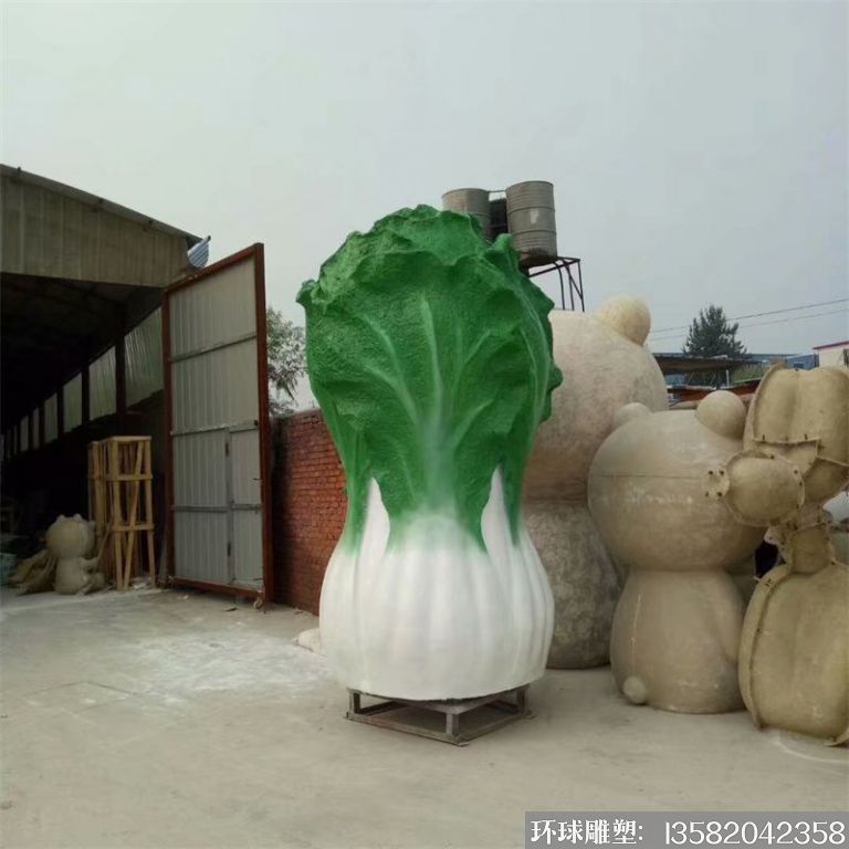 白菜3 白菜3