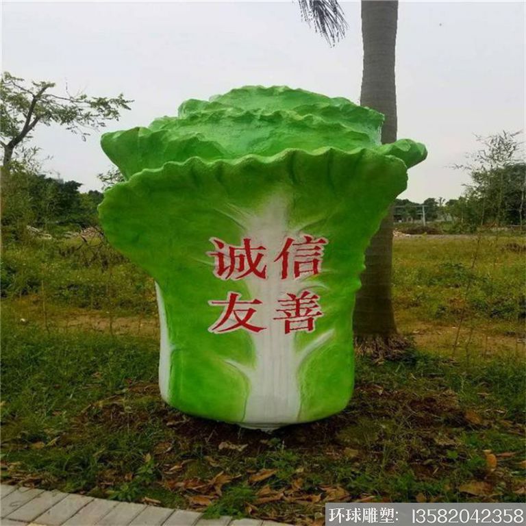 白菜玻璃钢植物雕塑 中山玻璃钢植物雕塑 白菜玻璃钢植物雕塑 中山玻璃钢植物雕塑