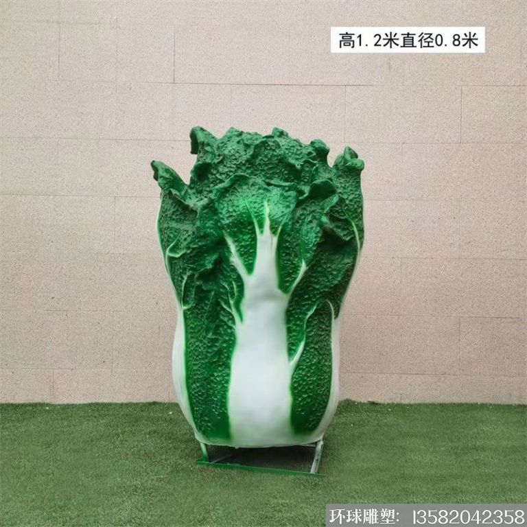 玻璃钢白菜仿真雕塑 玻璃钢白菜仿真雕塑