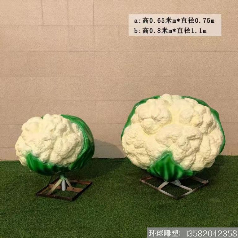 玻璃钢菜花雕塑 花菜雕塑 玻璃钢菜花雕塑 花菜雕塑